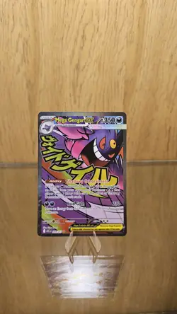 Pokemon TCG Ascended Heroes Mega Gengar EX Mega Attack Rare 269/217 Pack Fresh - Image 1