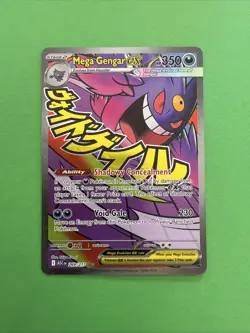 Pokemon TCG Ascended Heroes Mega Gengar EX Mega Attack Rare 269/217 Pack Fresh - Image 1