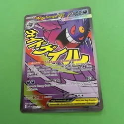Pokemon TCG Ascended Heroes Mega Gengar EX Mega Attack Rare 269/217 Pack Fresh - Image 3