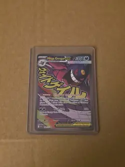 Pokemon TCG Ascended Heroes Mega Gengar EX Mega Attack Rare 269/217 Pack Fresh - Image 1
