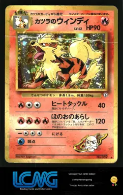 Pokemon TCG Card Holo Challenge from the Darkness #001/132 Blaine's Arcanine D2V - Image 1
