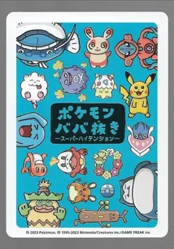 Pikachu Old Maid Super High Tension Japanese Pokemon Card *Near Mint* - Image 2