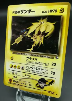 Pokemon Japanese Card Holo Rare Rocket's Zapdos Nintendo NO.145 1st Edition - Image 1