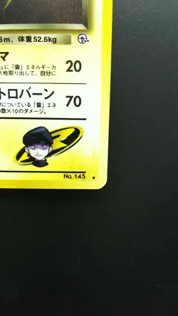 Pokemon Japanese Card Holo Rare Rocket's Zapdos Nintendo NO.145 1st Edition - Image 4