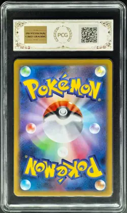 2025 Pokemon Cards JPN. Zacian 087/080 AR PCG 9.5 (SAME AS PSA 9) - Image 2