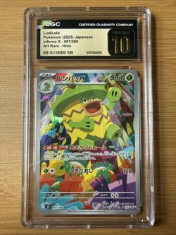 Ludicolo 🔥 2025 Pokemon Japanese Inferno X 081/080 Art Rare 🔥 CGC 10 Pristine - Image 1