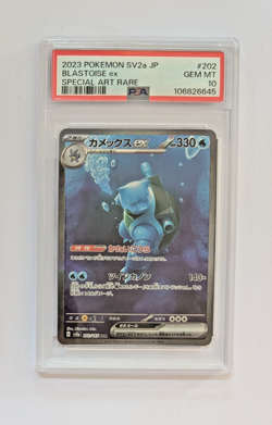 Pokemon Japanese Card Blastoise ex PSA 10 202/165 Sv2a 151 Special Art Rare Holo - Image 1
