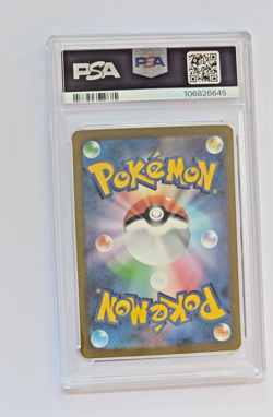 Pokemon Japanese Card Blastoise ex PSA 10 202/165 Sv2a 151 Special Art Rare Holo - Image 2