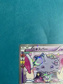 Espurr 016/032 CP3: PokeKyun Collection Regular (Japanese) Pokemon - Image 2
