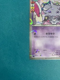 Espurr 016/032 CP3: PokeKyun Collection Regular (Japanese) Pokemon - Image 5