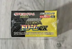 Pokemon Mega Dream EX M2a Booster Display Pokemon TCG Japanese - NEW/SEALED：：USA - Image 3