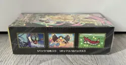 Pokemon Mega Dream EX M2a Booster Display Pokemon TCG Japanese - NEW/SEALED：：USA - Image 5