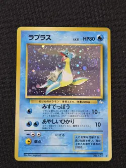 Lapras No.131 Fossil Holo Rare W/Swirl MP Pokemon Vintage - Image 1