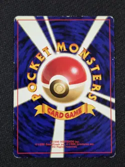 Lapras No.131 Fossil Holo Rare W/Swirl MP Pokemon Vintage - Image 2