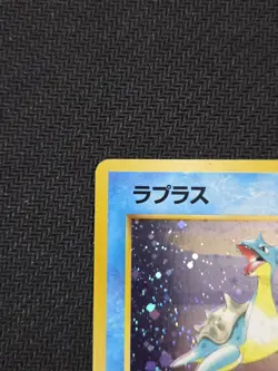 Lapras No.131 Fossil Holo Rare W/Swirl MP Pokemon Vintage - Image 3