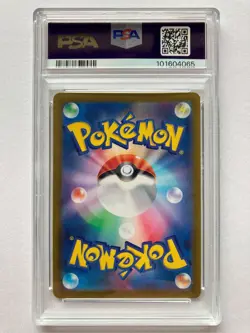 Pokemon TCG PSA 10 Latios Latias AR SAR sv7a Paradise Dragona Seq Set Japanese - Image 4