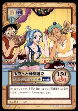 2001 One Piece Carddass Hyper Battle Luffy & Friends 2 Japan #C518 - Image 1