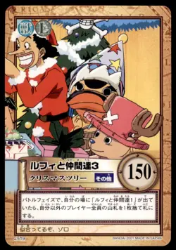 2001 One Piece Carddass Hyper Battle Luffy & Friends Frisma Spar Japan #C519 - Image 1