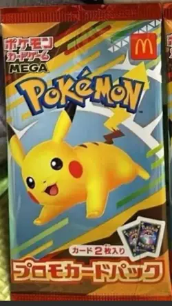 PSL One Pack Pikachu 020/M-P McDonald's Promo 2025 Pokemon Card Japanese NM - Image 1