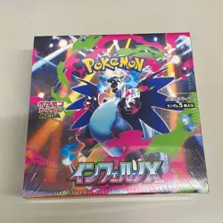 New* Inferno X Booster Box Pokemon Card Game Mega M2 Japanese w/shrink（AR）gift - Image 5