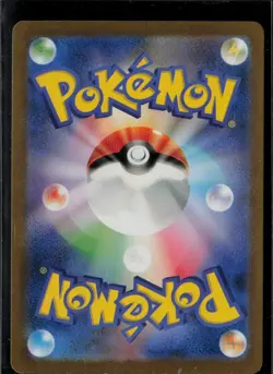 Pokemon Card 151 Ivysaur sv2a 167/165 AR Scarlet & violet Japanese - Image 2