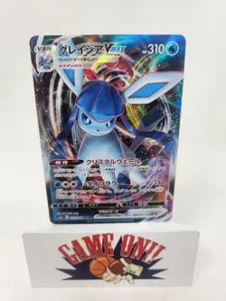 Glaceon VMAX RRR 025/069 S6a Eevee Heroes Pokemon Card Japanese BUF - Image 1