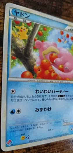 Pokemon Slowpoke 028/L-P Promo Domino's Pizza Exciting 2009 Japanese Good - Image 3