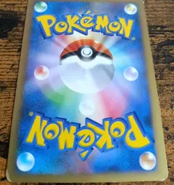 Pokemon Slowpoke 028/L-P Promo Domino's Pizza Exciting 2009 Japanese Good - Image 4