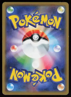 MEW SM12A 055/173 HOLO Tag All Stars Pokemon Japanese NM - Image 2