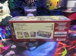 Pokemon Center Tohoku Special Box Japanese, Brand New + Sealed - [UK Seller] 🔥 - Image 3