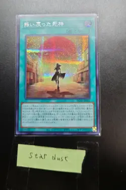 HC01-JP021 - Return of the Reaper - Secret/ Japanese / YuGiOh! - Image 1