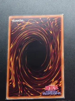 YuGiOh! - DABL-JP050 - World Ocean Dragon - Zealantis - Ultra Rare YCG/Japanese - Image 5