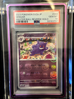 PSA 10 Gengar 094/165 Master Ball Mirror Holo SV2a Pokemon Card 151 Japanese TCG - Image 1