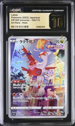 Pokemon Card Japanese CGC 10 PRISTINE Latias AR VSTAR Universe 195/172 - Image 1
