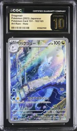 Pokemon Card Japanese CGC PRISTINE 10 Dragonair AR 151 SV2a 182/165 - Image 1