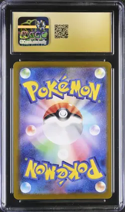 Pokemon Card Japanese CGC PRISTINE 10 Dragonair AR 151 SV2a 182/165 - Image 2