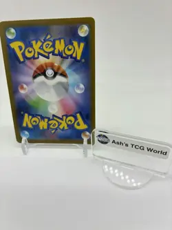Geodude Master Ball Reverse Holo 074/165 SV2a 151 Pokemon Card Japanese - Image 2