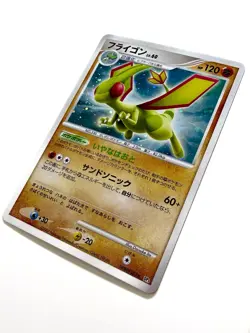 Pokemon TCG Flygon DPBP#383 Japanese Holo DP3 Shining Darkness 2007 Rare LP+ - Image 3