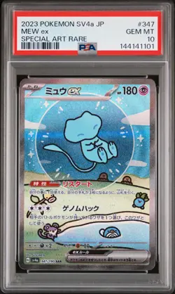 2023 POKEMON JPN SV4A-SHINY TREASURE EX SPECIAL ART RARE #347 MEW EX PSA 10 - Image 1