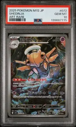 Shedinja #72 - Japanese Pokemon Mega Symphonia Art Rare - PSA 10 - Image 1
