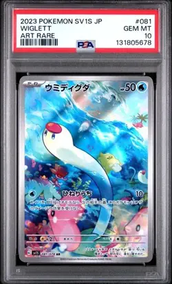 2023 POKEMON JAPANESE SV1S-SCARLET Ex #081 WIGLETT ART RARE - PSA 10 - Image 1