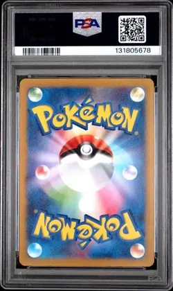 2023 POKEMON JAPANESE SV1S-SCARLET Ex #081 WIGLETT ART RARE - PSA 10 - Image 2