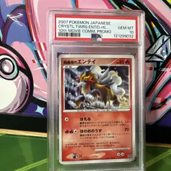 2007 POKEMON JAPANESE 10TH MOVIE COMMEMORATION CRYSTAL TOWER'S ENTEI-HOLO PSA 10 - Image 1