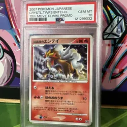 2007 POKEMON JAPANESE 10TH MOVIE COMMEMORATION CRYSTAL TOWER'S ENTEI-HOLO PSA 10 - Image 2