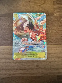 Monkey.D.Luffy (OP15-119) (Alternate Art) OP15-119 Adventure on Kami's Island JP - Image 1