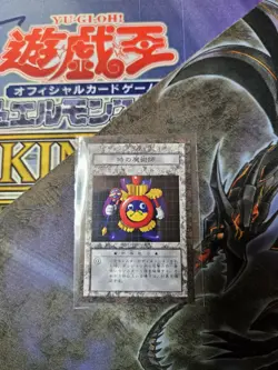 YU-GI-OH! Dungeon Dice Monsters Ddm Card Time Wizard - Image 1