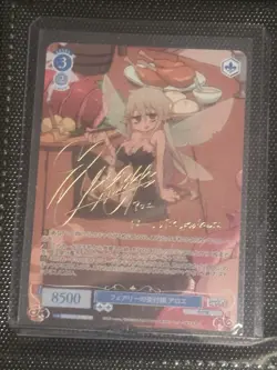 Weiss Schwarz Rose Interspecies Reviewers OS04/R04-078SP SP Aloe - Image 1