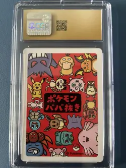 2019 Gengar Old Maid Card Pokemon TCG CGC 10 Pristine - Image 2