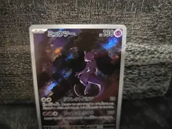 Mewtwo 183 Sv2a: Pokemon Card 151 Holo (Japanese) - Image 2