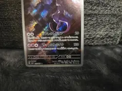 Mewtwo 183 Sv2a: Pokemon Card 151 Holo (Japanese) - Image 3